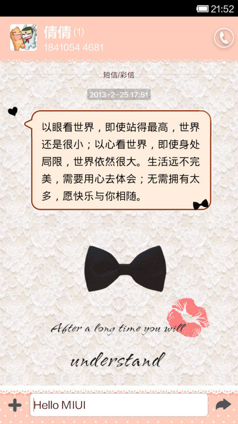 优雅蕾丝风 screenshot
