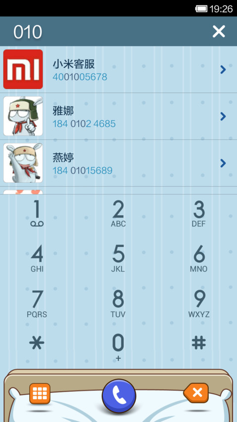 晚安 screenshot