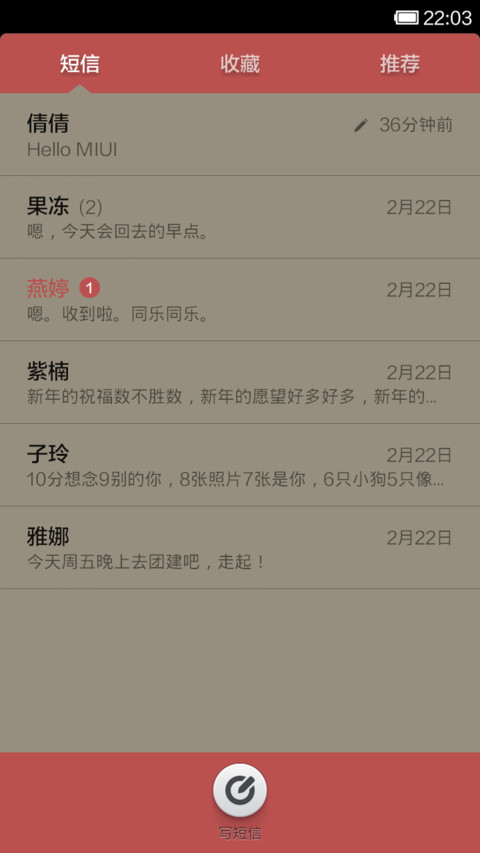 简约而不简单 screenshot