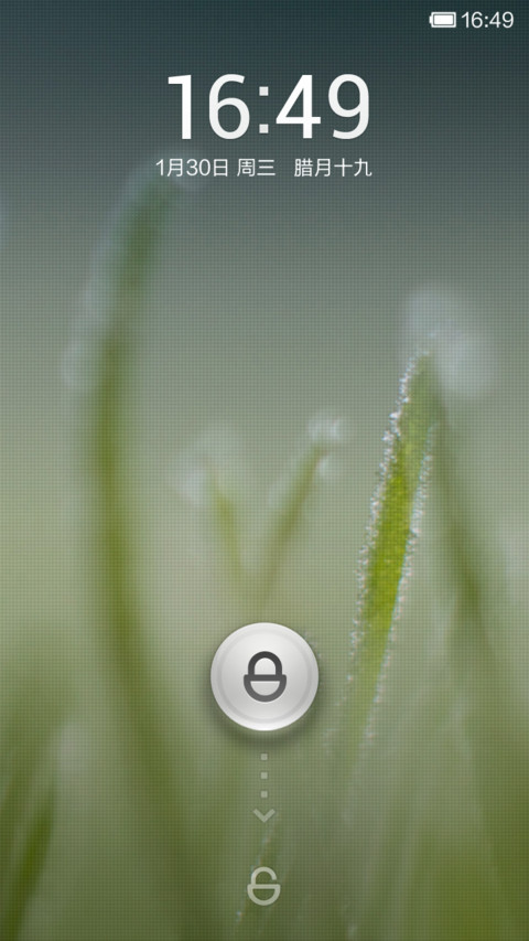 YUI screenshot
