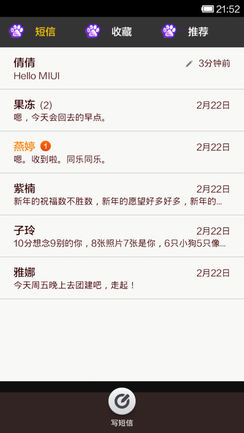 优雅蕾丝风 screenshot