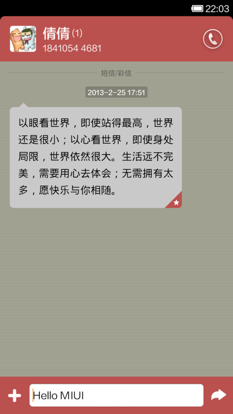 简约而不简单 screenshot
