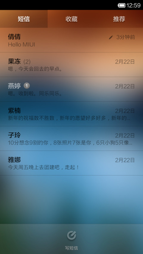 异梦空间 screenshot