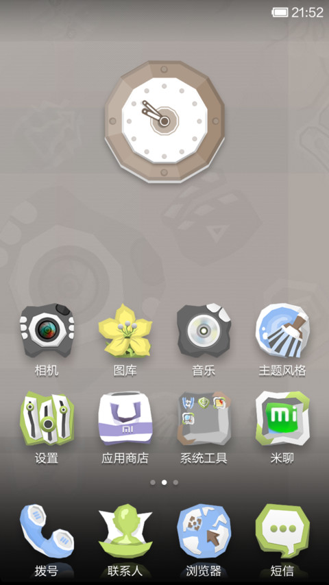 Toon Feeling screenshot