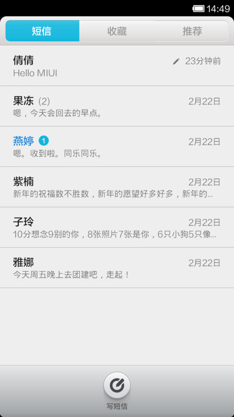 温暖Feel screenshot