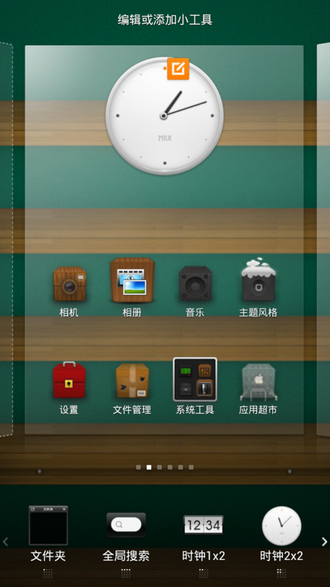 Cubes screenshot