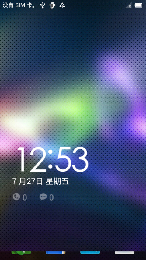 moto blur v2.0 screenshot