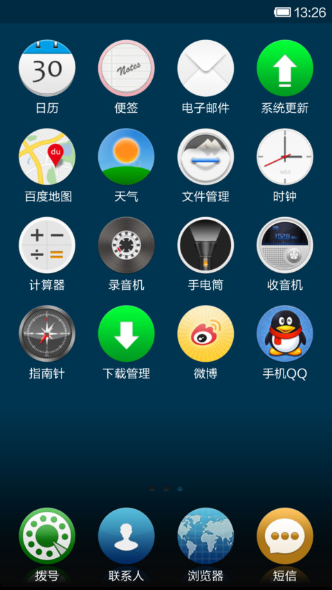 悠圆 screenshot