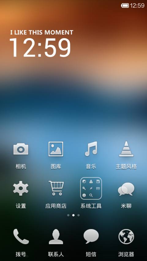 异梦空间 screenshot