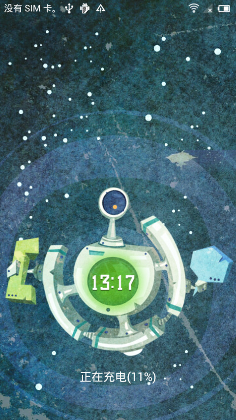机器星球 screenshot