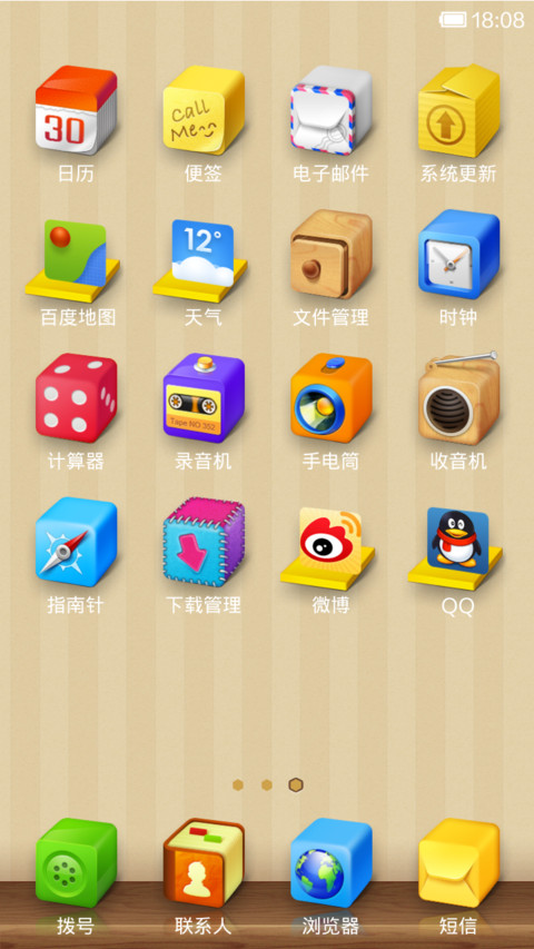 Qubic screenshot