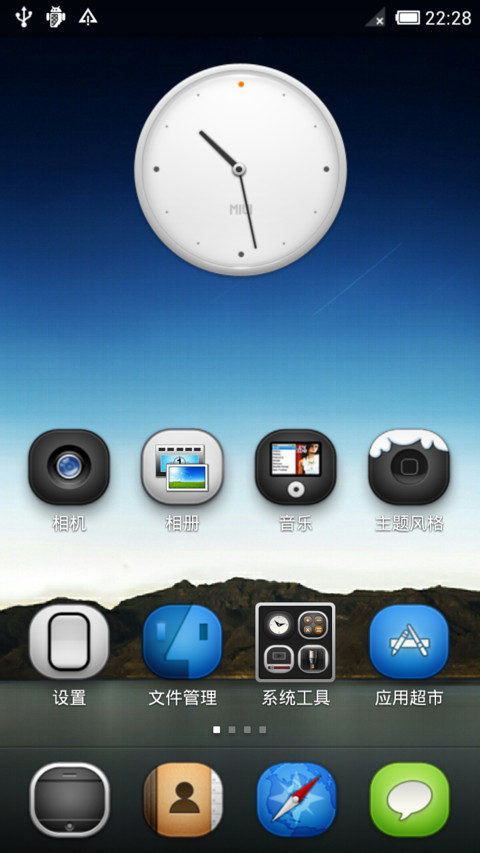 Touchit-HD screenshot