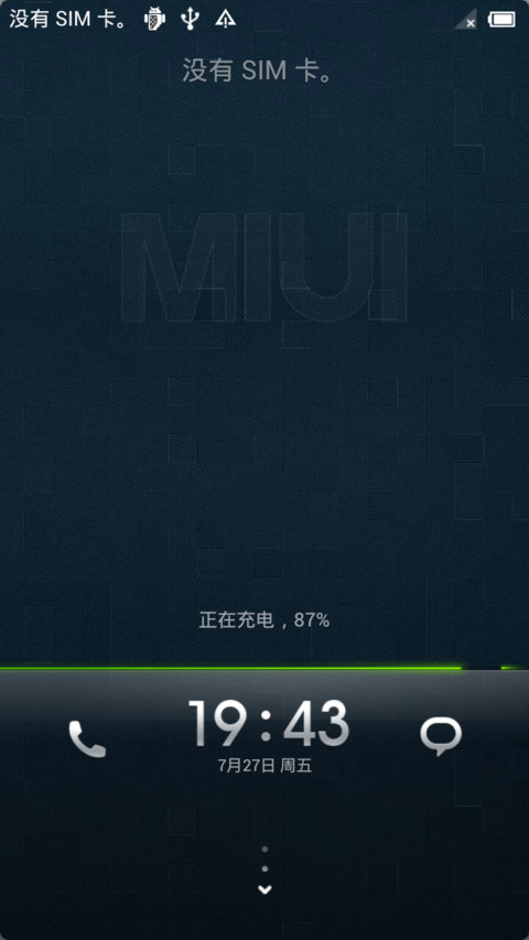 NUI screenshot