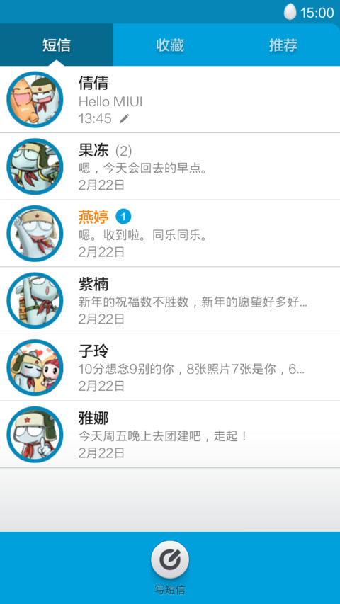 蛋蛋Q之砸蛋有惊喜 screenshot