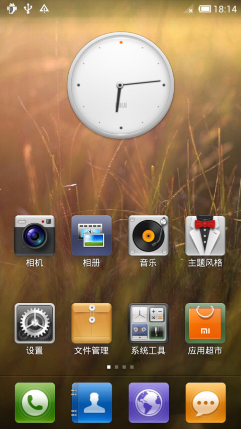 FineLine Blue screenshot