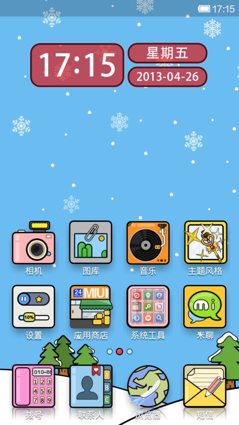 lovely screenshot