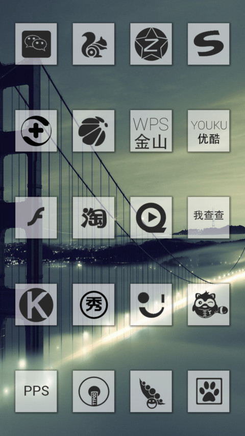 journey旅行 screenshot