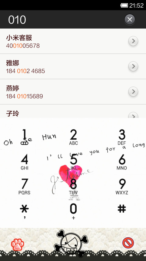 优雅蕾丝风 screenshot