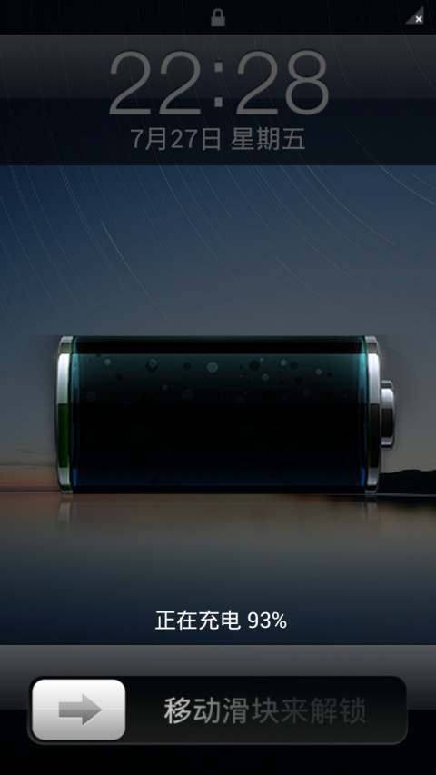 Touchit-HD screenshot