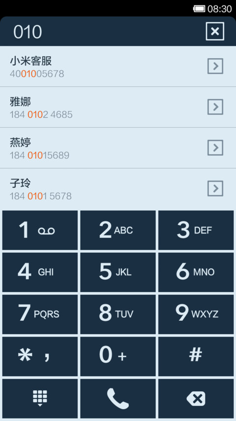 返璞归真_V5 screenshot
