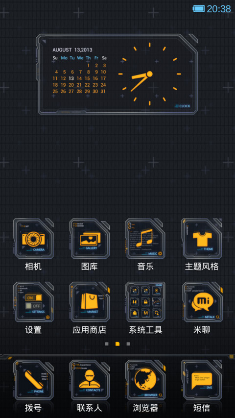 Overload screenshot