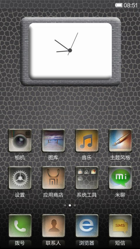 Lost screenshot