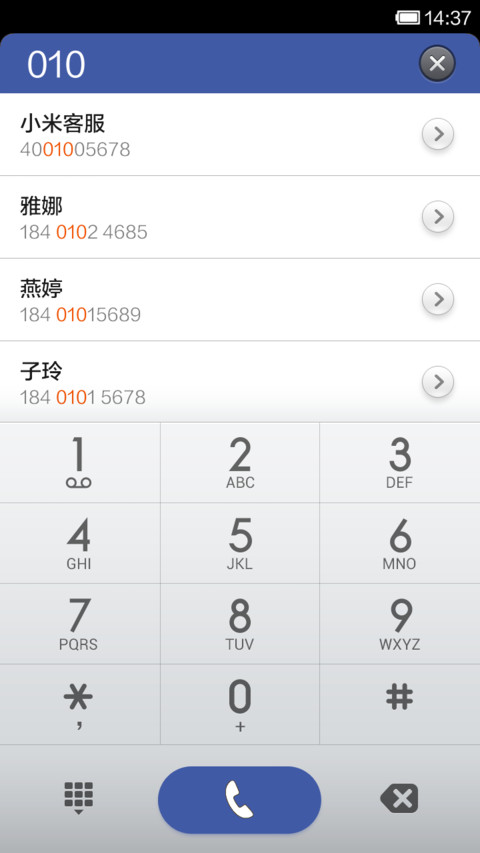 花脸君和它的朋友们 screenshot