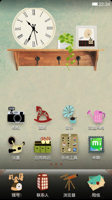 岁月留声机 screenshot
