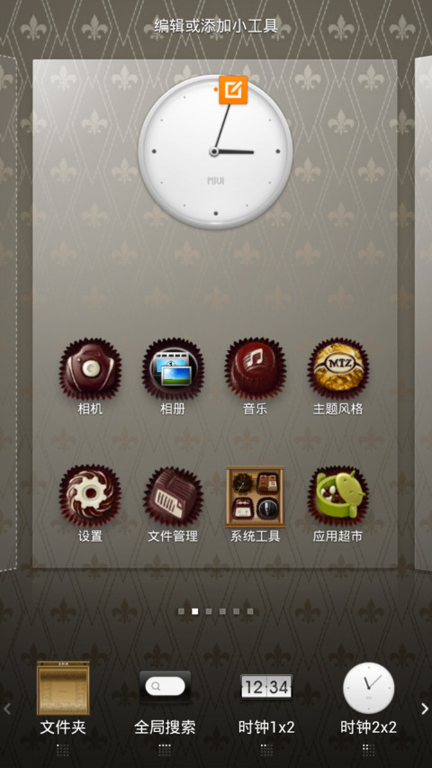 Chocolates screenshot