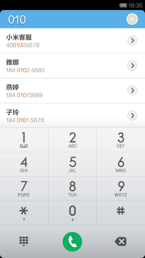 阅读小清新 screenshot