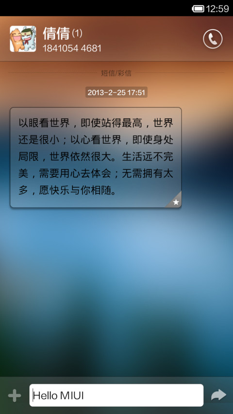 异梦空间 screenshot