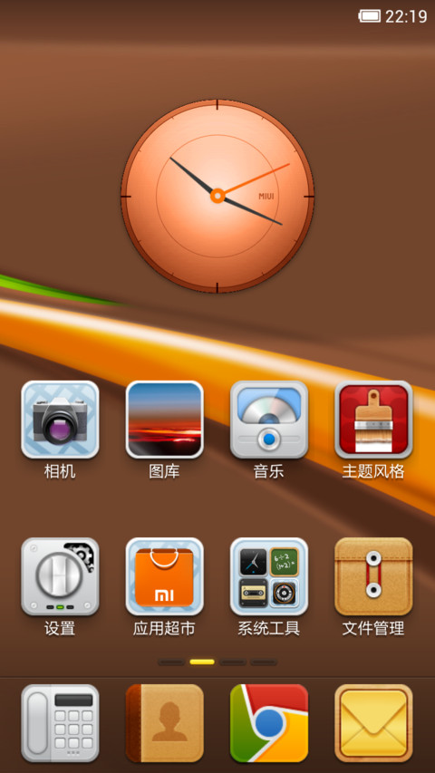 BOOM V4版 screenshot