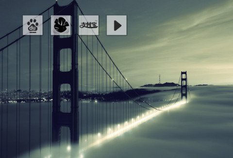 journey旅行 screenshot
