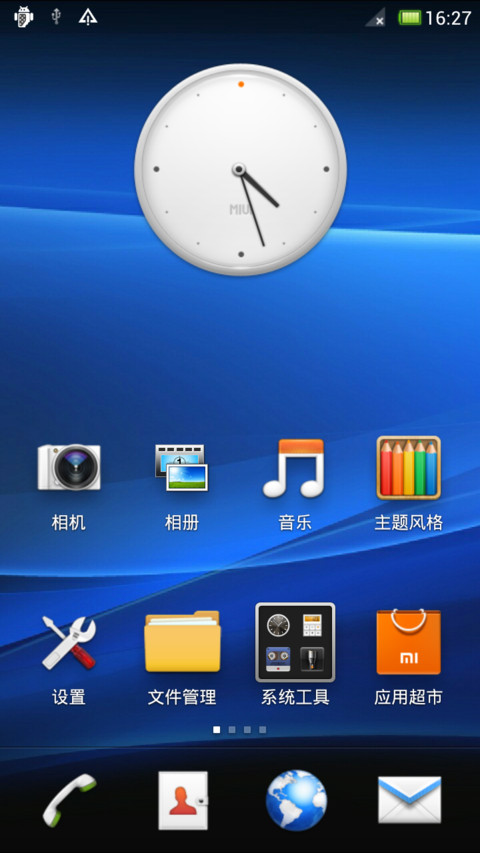 Xperia_V4 screenshot