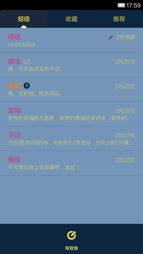 深蓝之梦想起航 screenshot