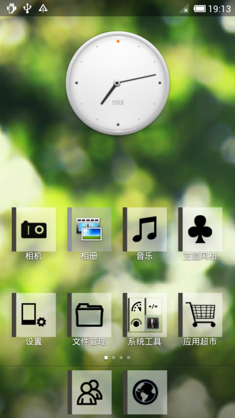 v4简 screenshot