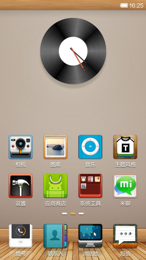 milife screenshot