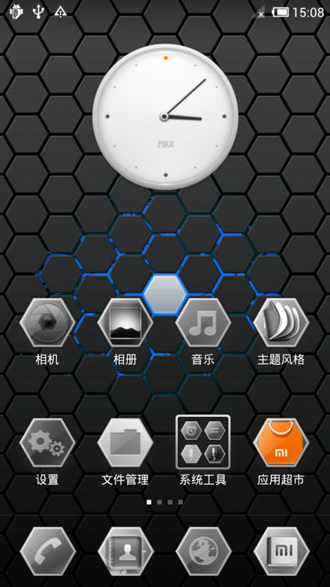 黑蜂巢 screenshot