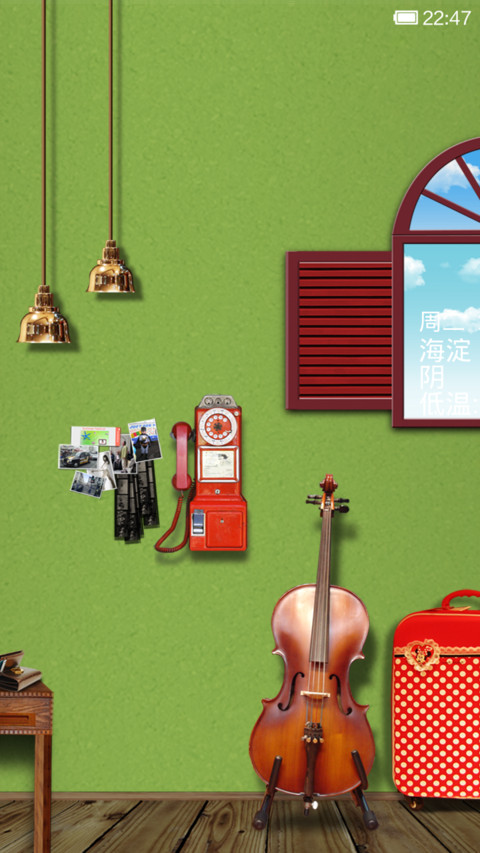 格子 screenshot