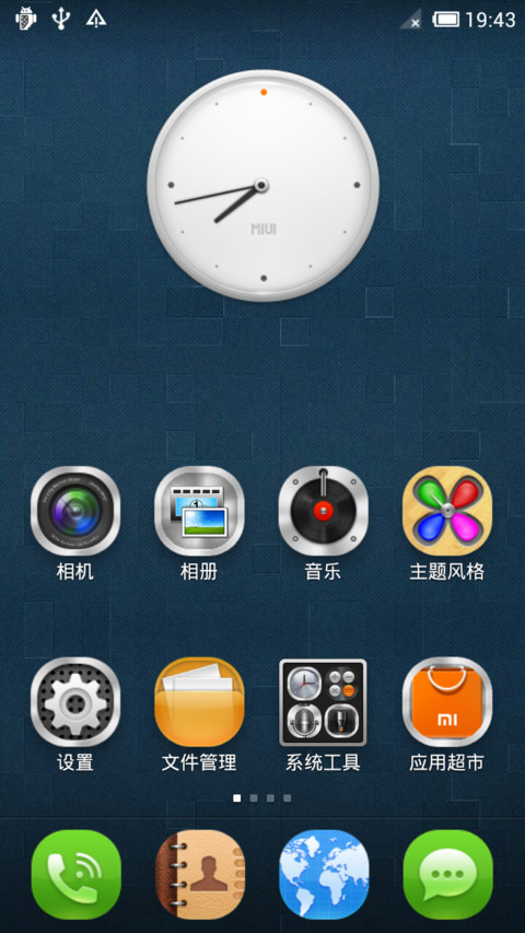 NUI screenshot