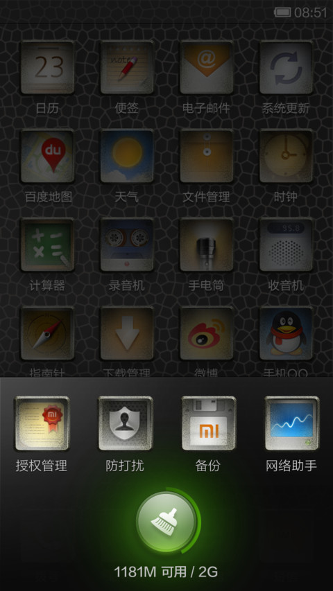Lost screenshot