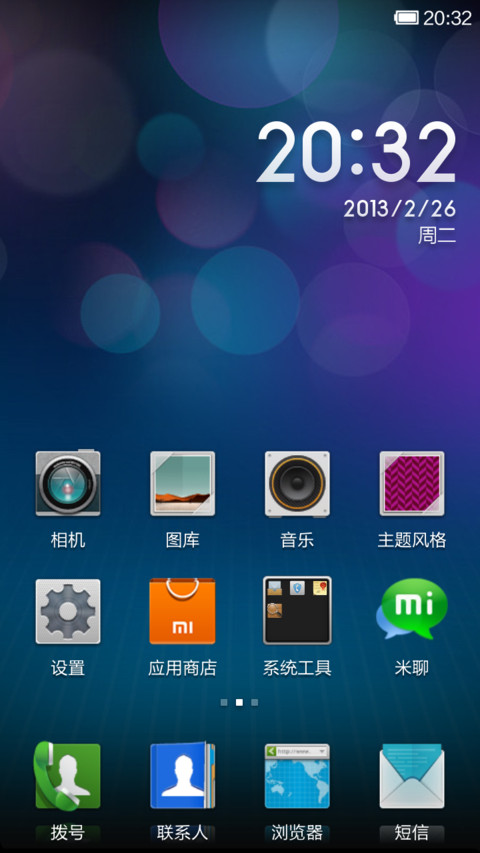 Y screenshot