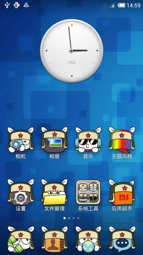 米兔 screenshot