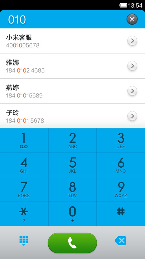 俄罗斯方块 screenshot