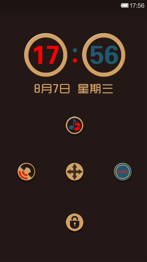 HEY MIUI screenshot