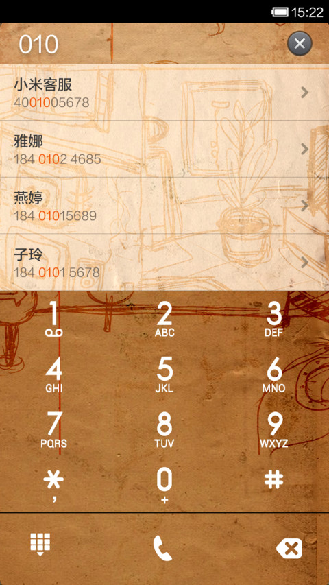 记忆闸门 screenshot