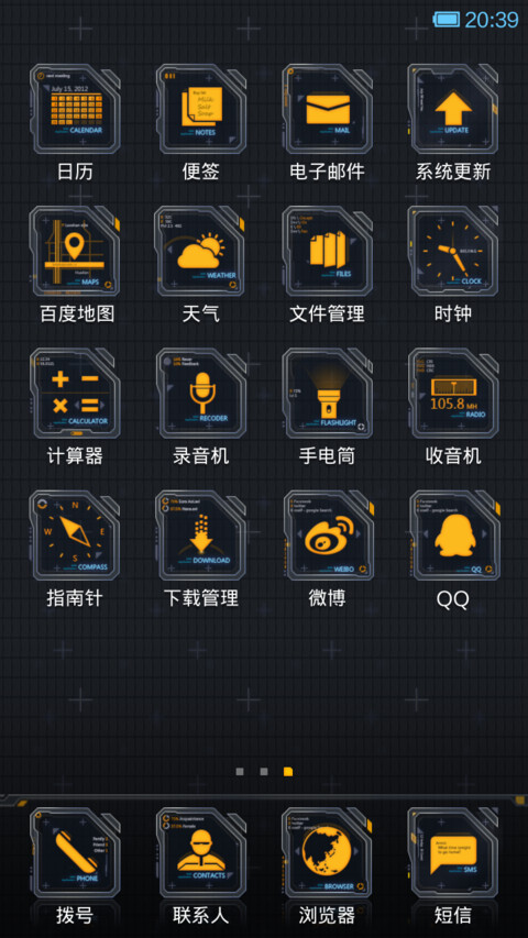 Overload screenshot
