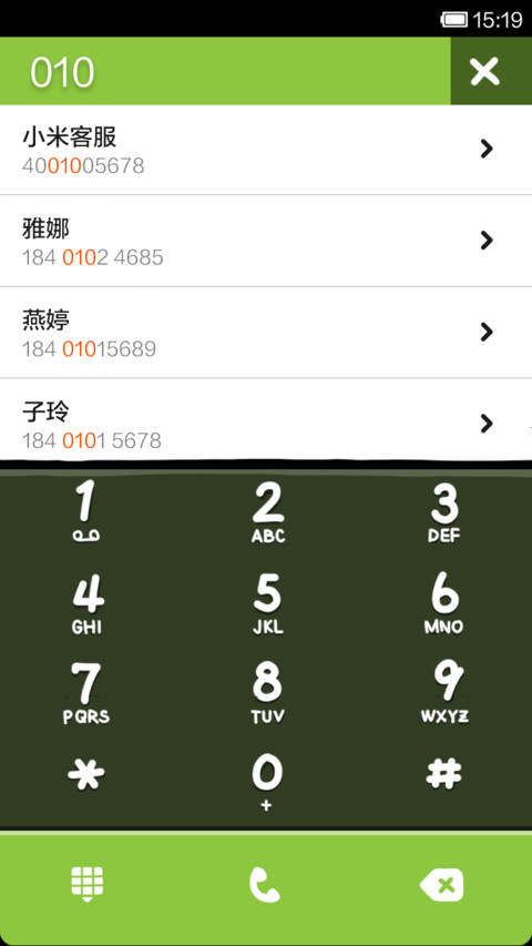 童画 screenshot