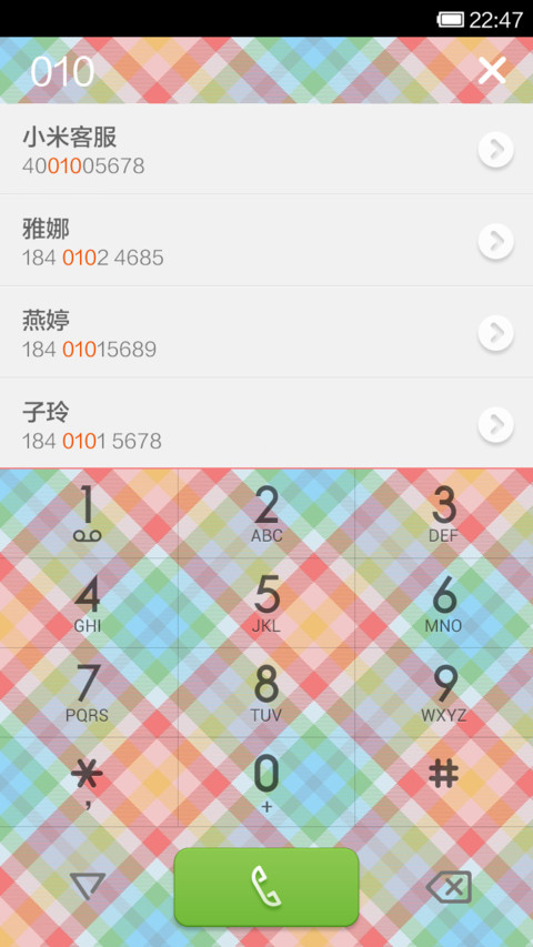 格子 screenshot