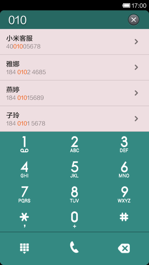 热血少年 screenshot